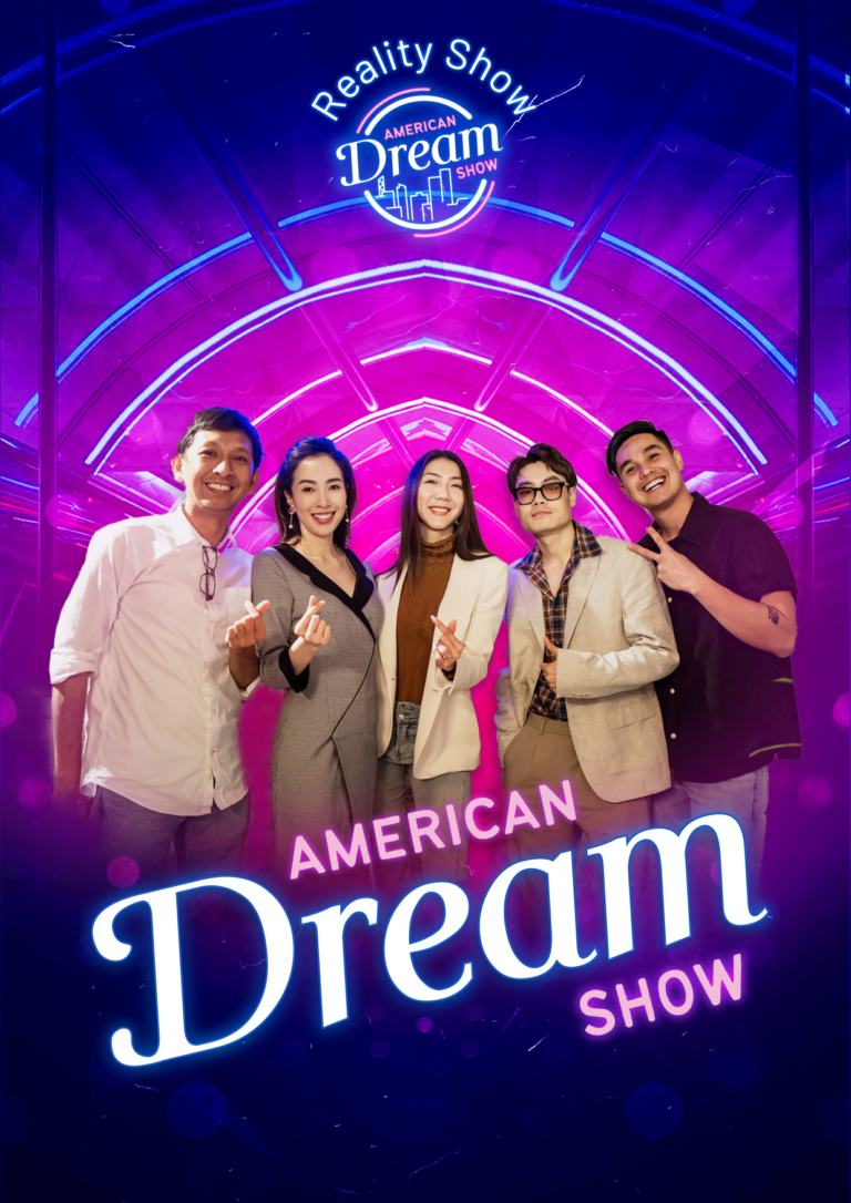 American Dream Show